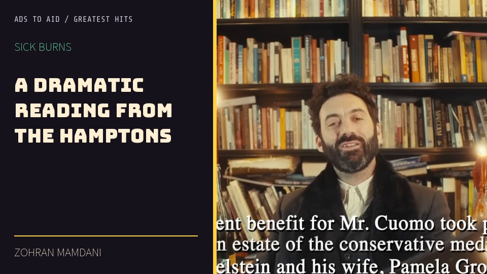 Watch A dramatic reading from the Hamptons